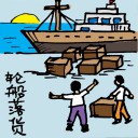 4D number 122 in 大伯公 3D dream dictionary - No meaning