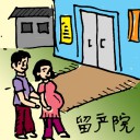 4D number 123 in 大伯公 3D dream dictionary - No meaning