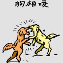 4D number 125 in 大伯公 3D dream dictionary