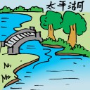 4D number 126 in 大伯公 3D dream dictionary