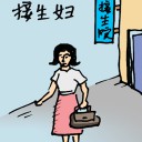 4D number 127 in 大伯公 3D dream dictionary