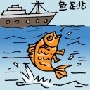 4D number 128 in 大伯公 3D dream dictionary