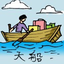 4D number 129 in 大伯公 3D dream dictionary