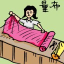 4D number 134 in 大伯公 3D dream dictionary