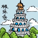 4D number 135 in 大伯公 3D dream dictionary
