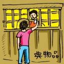 4D number 136 in 大伯公 3D dream dictionary