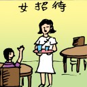 4D number 140 in 大伯公 3D dream dictionary