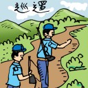 4D number 142 in 大伯公 3D dream dictionary