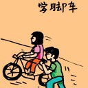 4D number 144 in 大伯公 3D dream dictionary