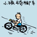 4D number 145 in 大伯公 3D dream dictionary