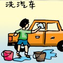4D number 149 in 大伯公 3D dream dictionary