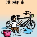 4D number 150 in 大伯公 3D dream dictionary
