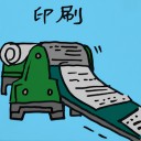 4D number 151 in 大伯公 3D dream dictionary
