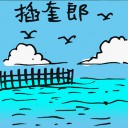 4D number 153 in 大伯公 3D dream dictionary