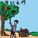 4D number 154 in 大伯公 3D dream dictionary