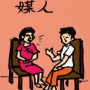 4D number 155 in 大伯公 3D dream dictionary