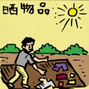 4D number 156 in 大伯公 3D dream dictionary