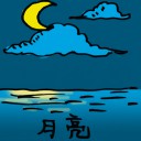 4D number 157 in 大伯公 3D dream dictionary