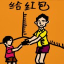 4D number 160 in 大伯公 3D dream dictionary