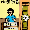 4D number 169 in 大伯公 3D dream dictionary