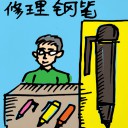 4D number 170 in 大伯公 3D dream dictionary