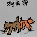 4D number 177 in 大伯公 3D dream dictionary