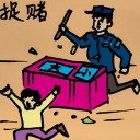4D number 178 in 大伯公 3D dream dictionary