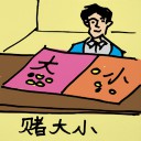 4D number 190 in 大伯公 3D dream dictionary