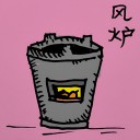 4D number 193 in 大伯公 3D dream dictionary