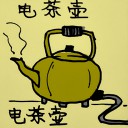 4D number 195 in 大伯公 3D dream dictionary