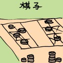 4D number 196 in 大伯公 3D dream dictionary