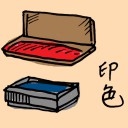 4D number 198 in 大伯公 3D dream dictionary
