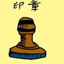 4D number 199 in 大伯公 3D dream dictionary