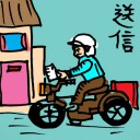 4D number 204 in 大伯公 3D dream dictionary