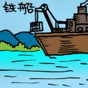 4D number 207 in 大伯公 3D dream dictionary