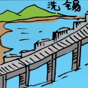4D number 208 in 大伯公 3D dream dictionary