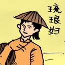 4D number 209 in 大伯公 3D dream dictionary