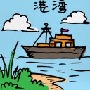 4D number 210 in 大伯公 3D dream dictionary - No meaning