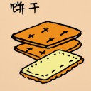 4D number 211 in 大伯公 3D dream dictionary