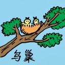 4D number 213 in 大伯公 3D dream dictionary