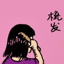 4D number 215 in 大伯公 3D dream dictionary