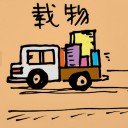 4D number 217 in 大伯公 3D dream dictionary