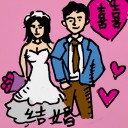 4D number 219 in 大伯公 3D dream dictionary