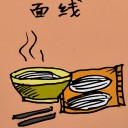 4D number 222 in 大伯公 3D dream dictionary - No meaning
