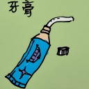 4D number 224 in 大伯公 3D dream dictionary