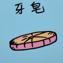 4D number 225 in 大伯公 3D dream dictionary