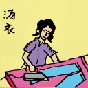 4D number 227 in 大伯公 3D dream dictionary