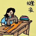 4D number 228 in 大伯公 3D dream dictionary
