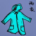 4D number 231 in 大伯公 3D dream dictionary