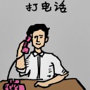 4D number 232 in 大伯公 3D dream dictionary